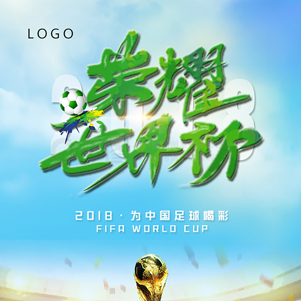 数据显示