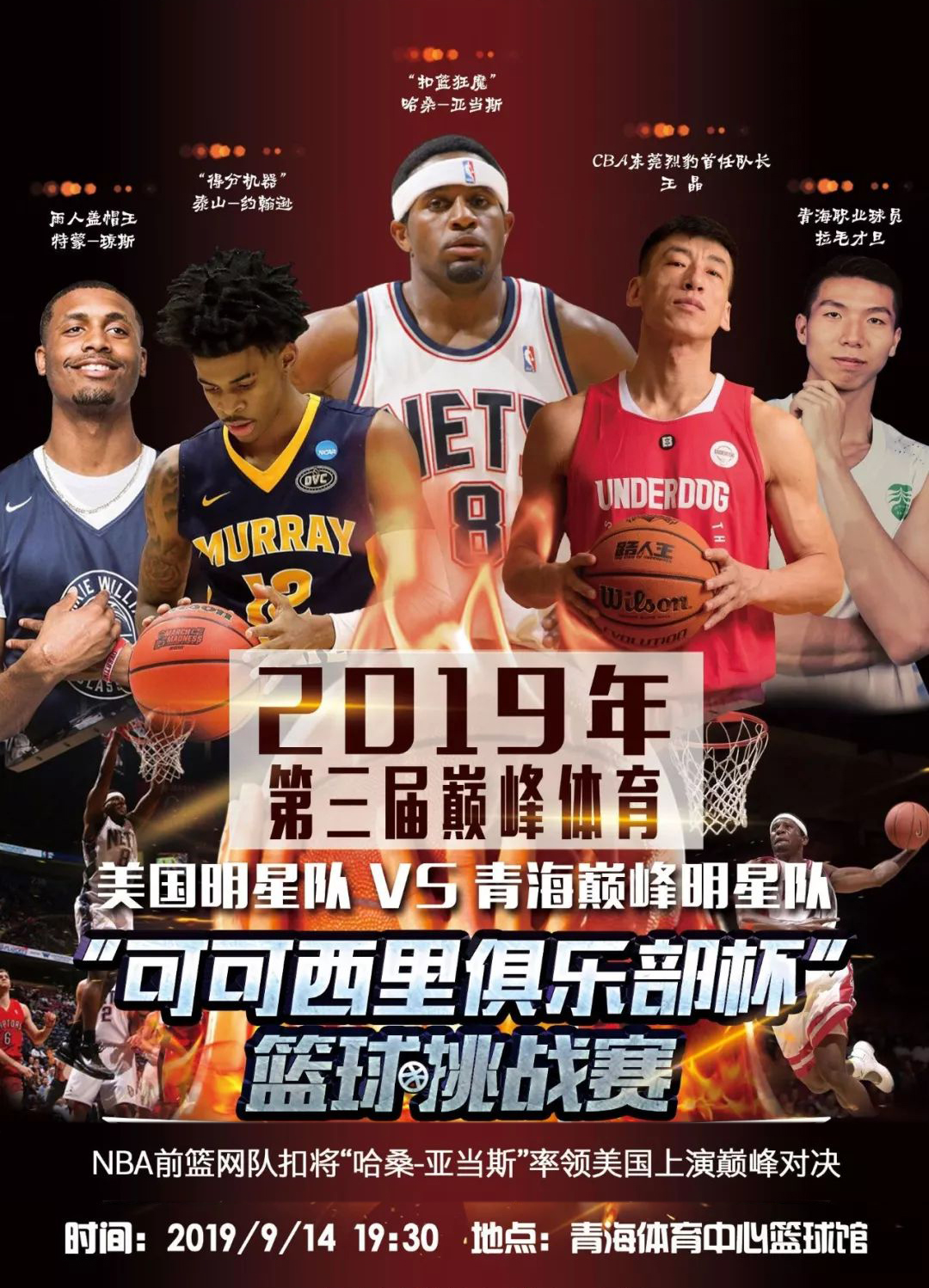 后的话题也