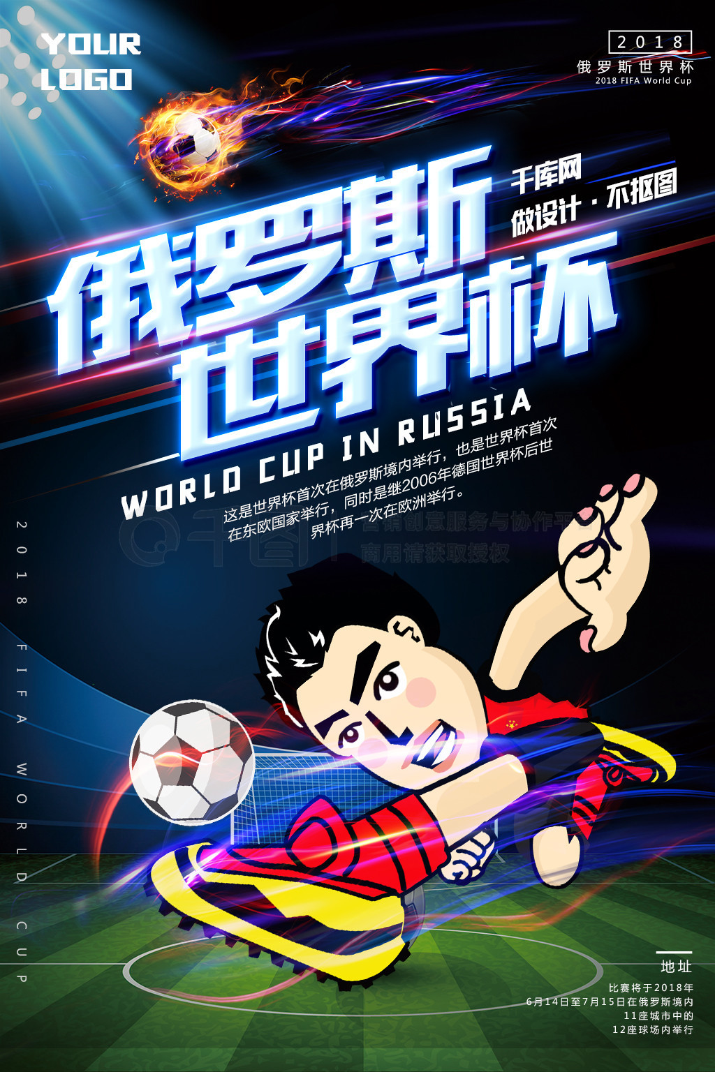 为新生代