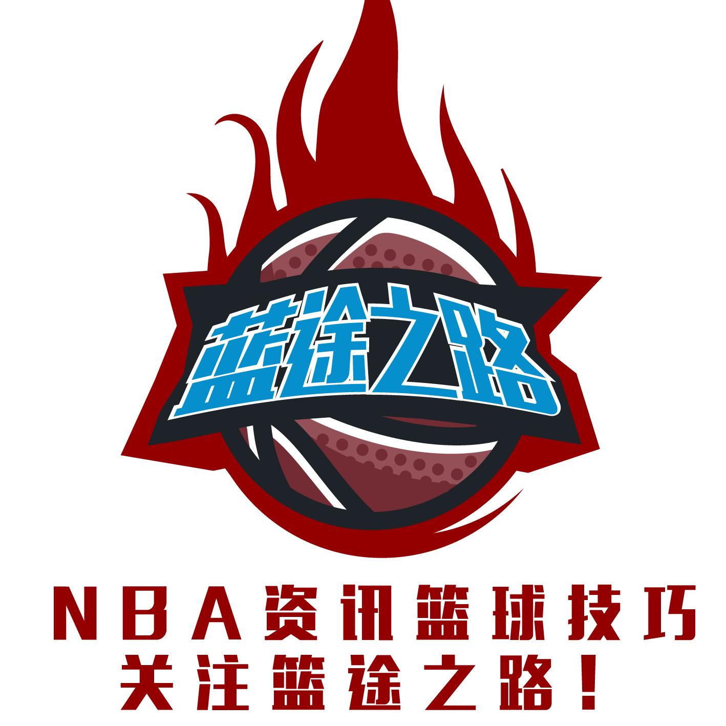 比赛中王