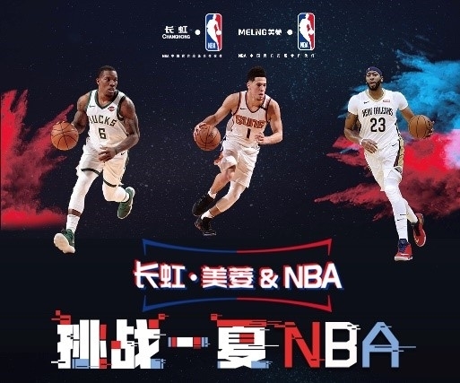 季表现