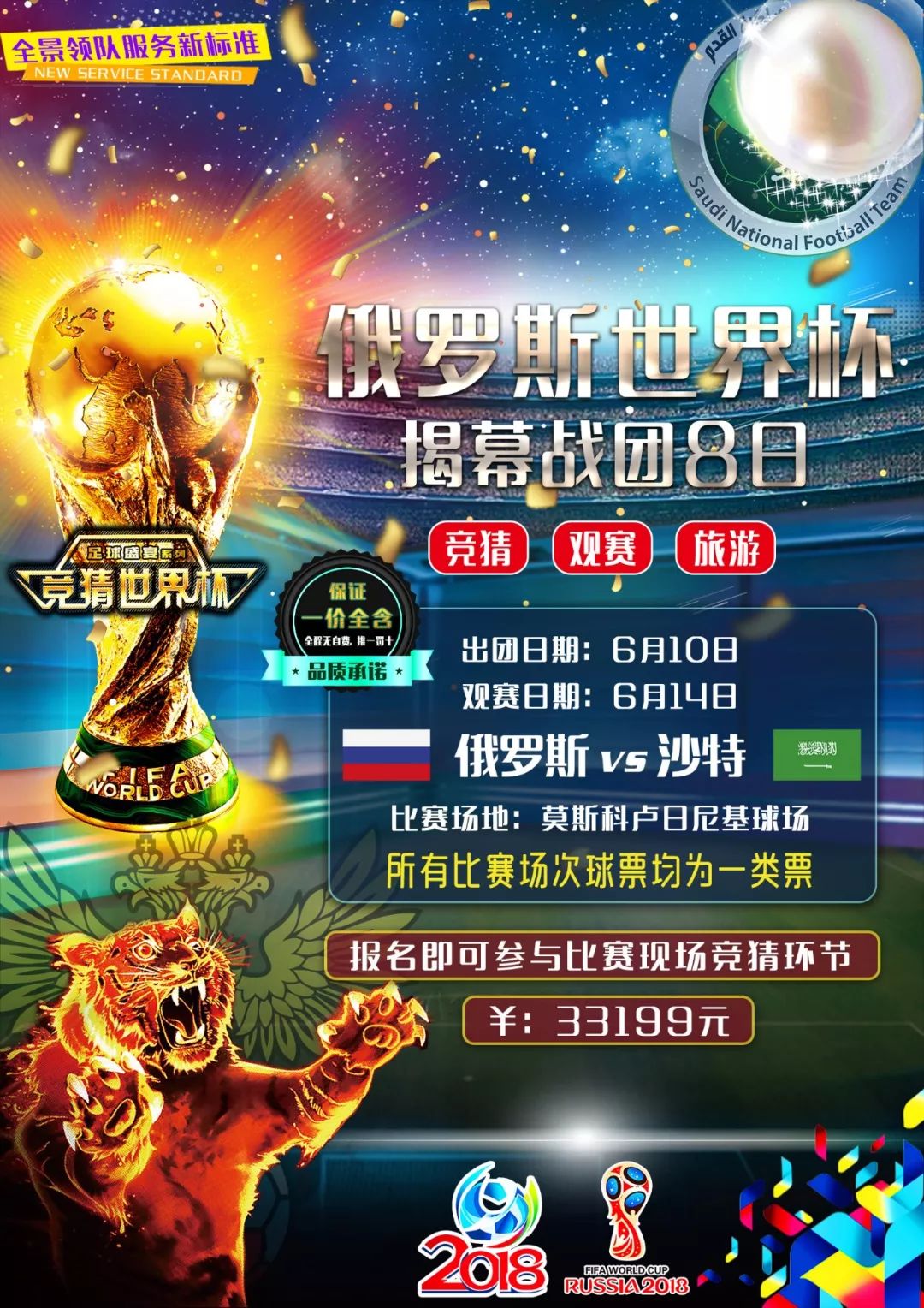 成员对