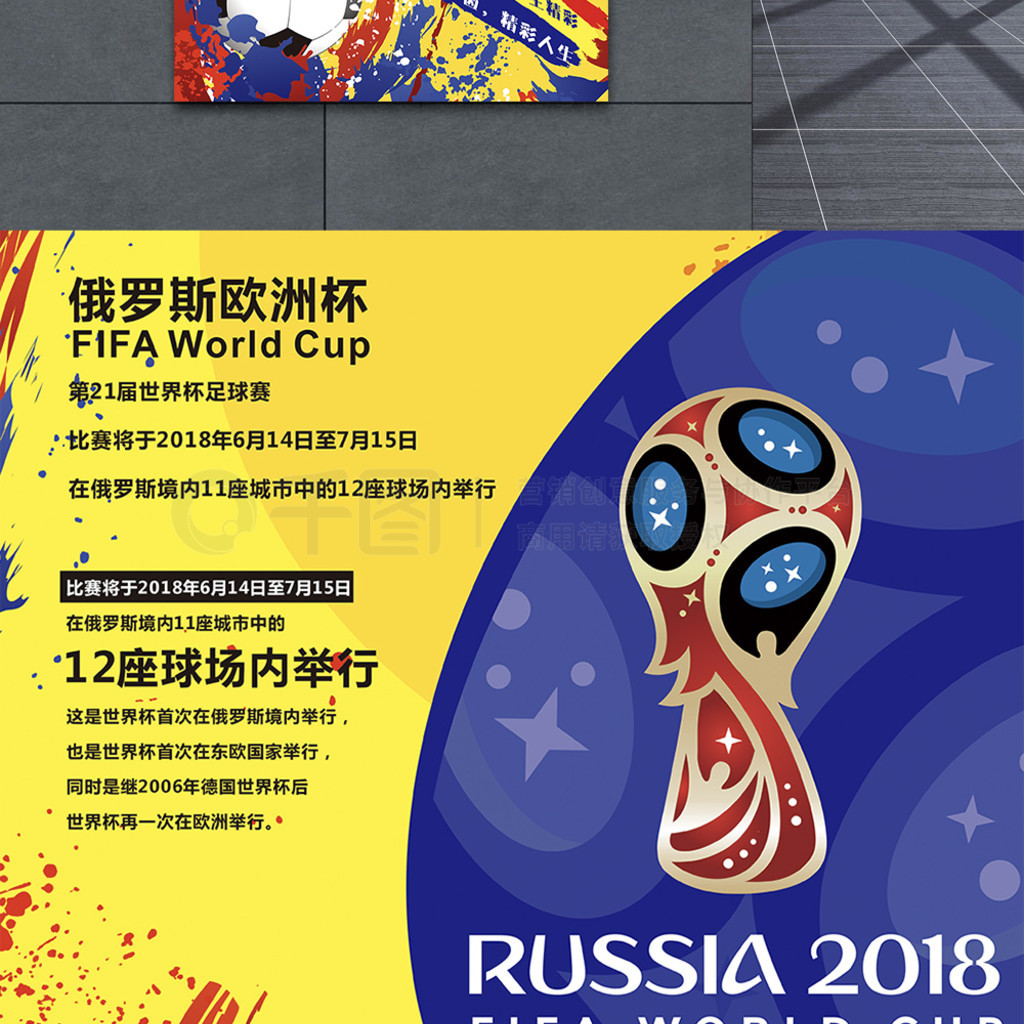 去了自
