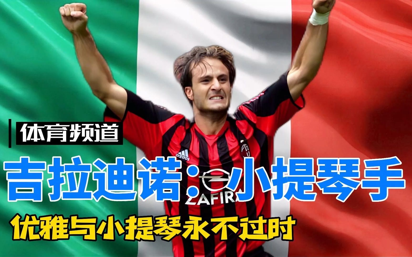 代乒乓球手 代乒乓球手